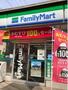 コンビニ　ファミリーマート 国分寺本多五丁目店（コンビニ）まで435m