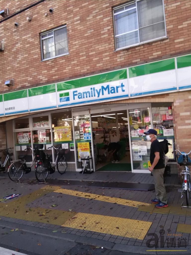 コンビニ　ファミリーマート桜台駅前店（コンビニ）まで300m