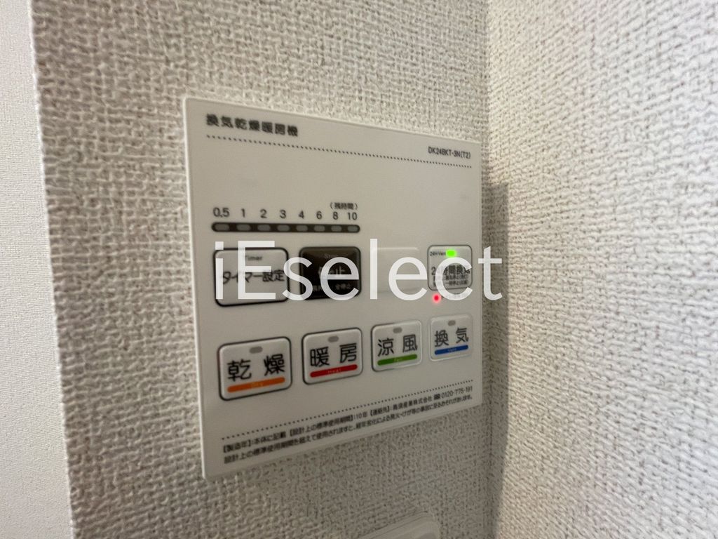 その他設備　※同仕様の画像の為、実際とは異なります