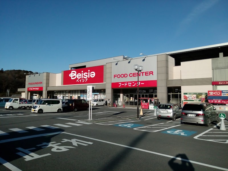 スーパー　ベイシア 嵐山店（スーパー）まで2071m