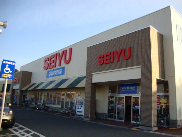 スーパー　西友日詰店（スーパー）まで1079m