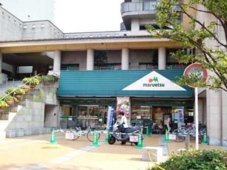 スーパー　マルエツ所沢御幸町店（スーパー）まで180m