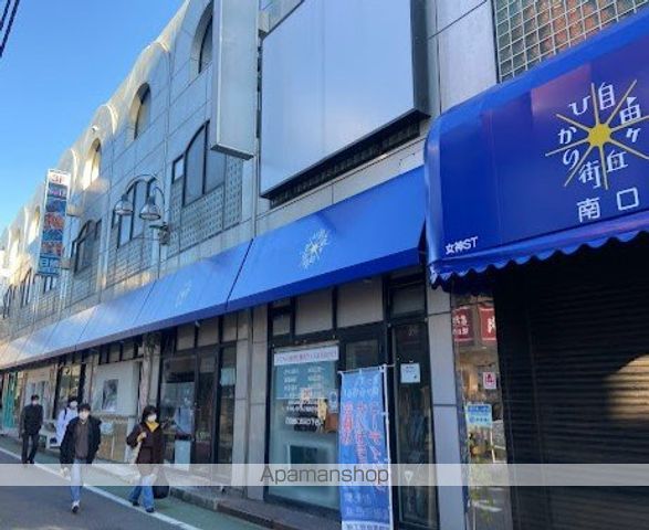 ショッピングセンター　自由が丘ひかり街（ショッピングセンター）まで147m