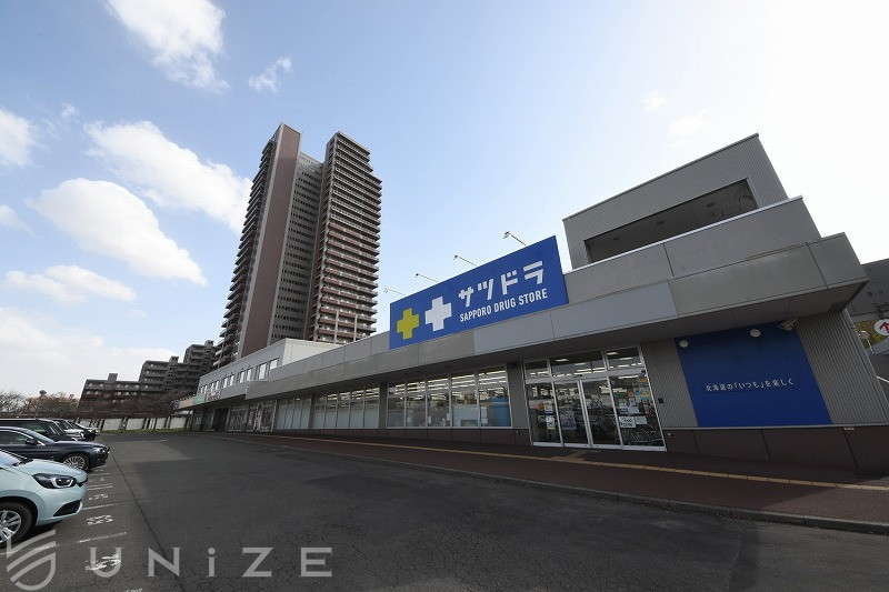 ドラックストア　サツドラ東札幌店（ドラッグストア）まで526m
