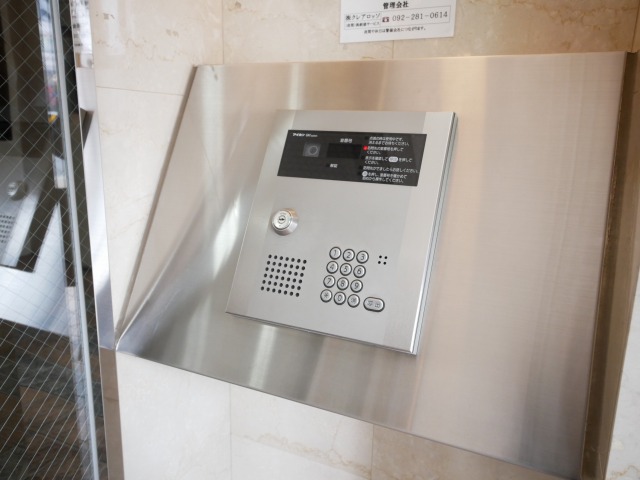 その他共有部分　その他共用部分