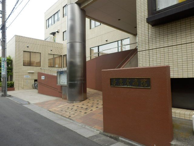 病院　寿康会病院（病院）まで848m