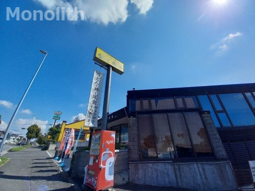 飲食店　ダイキチ泉北和田店（飲食店）まで679m