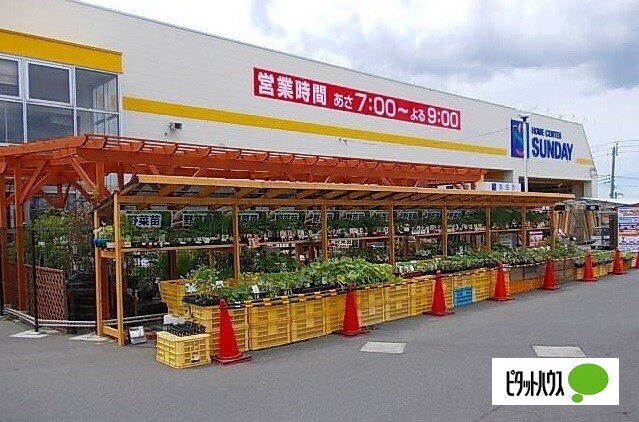 セジュール杉本 ABの周辺写真