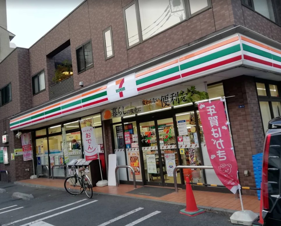 コンビニ　セブンイレブン渋谷上原2丁目店（コンビニ）まで612m