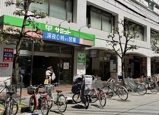 スーパー　サミットストア巣鴨店（スーパー）まで599m