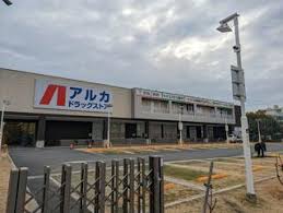 ＪＲ福知山線 猪名寺駅 徒歩10分 2階建 築3年の周辺写真