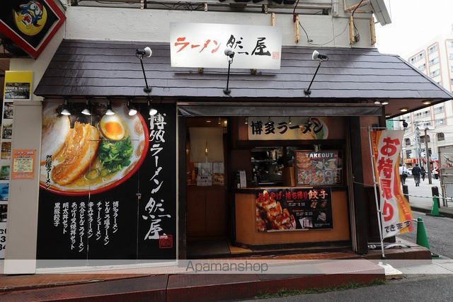 飲食店　ラーメン然屋（飲食店）まで144m