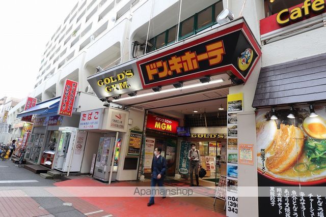 ショッピングセンター　ドン・キホーテ（ショッピングセンター）まで163m