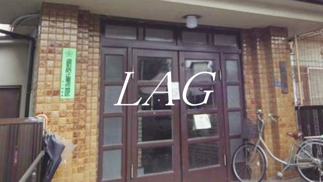 京急本線 北品川駅 徒歩7分 2階建 築68年の外観写真