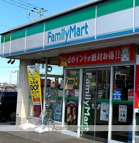 コンビニ　ファミリーマート平塚真田店（コンビニ）まで153m