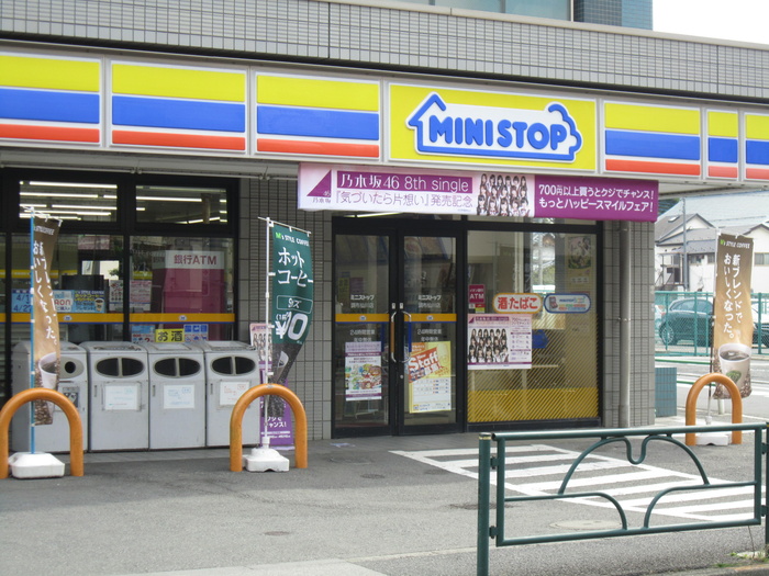 コンビニ　ミニストップ（コンビニ）まで550m