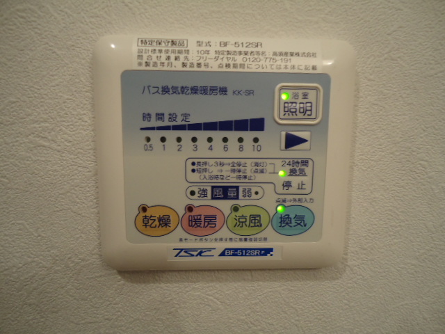 その他設備　バス設備