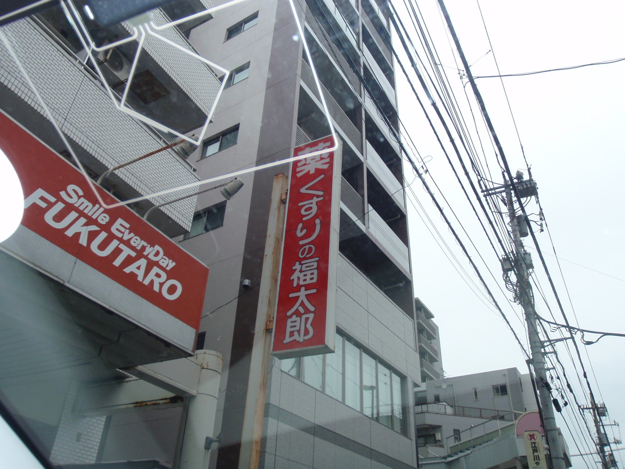 南小岩戸建の周辺写真