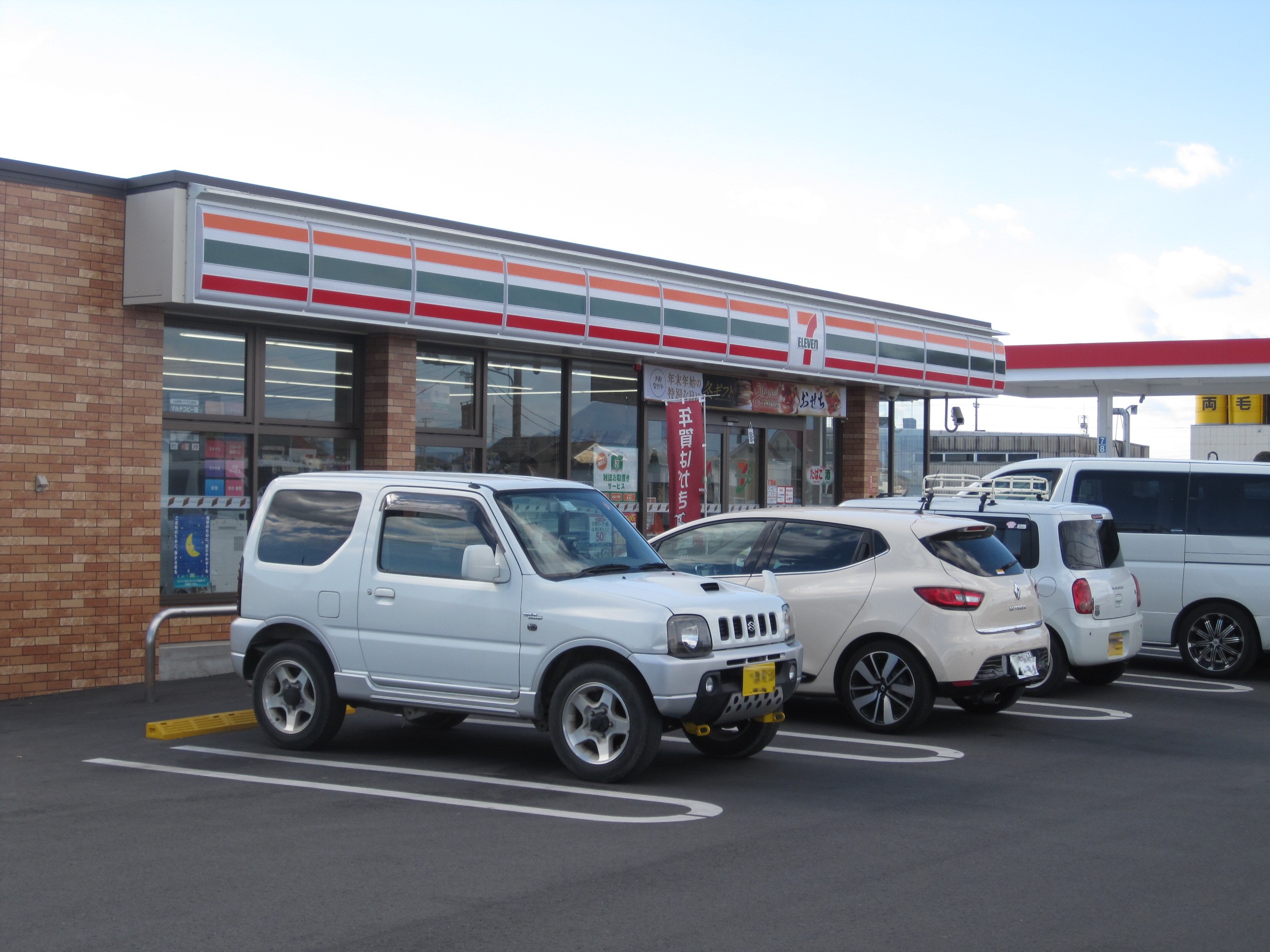 コンビニ　セブンイレブン前橋西善町店（コンビニ）まで537m