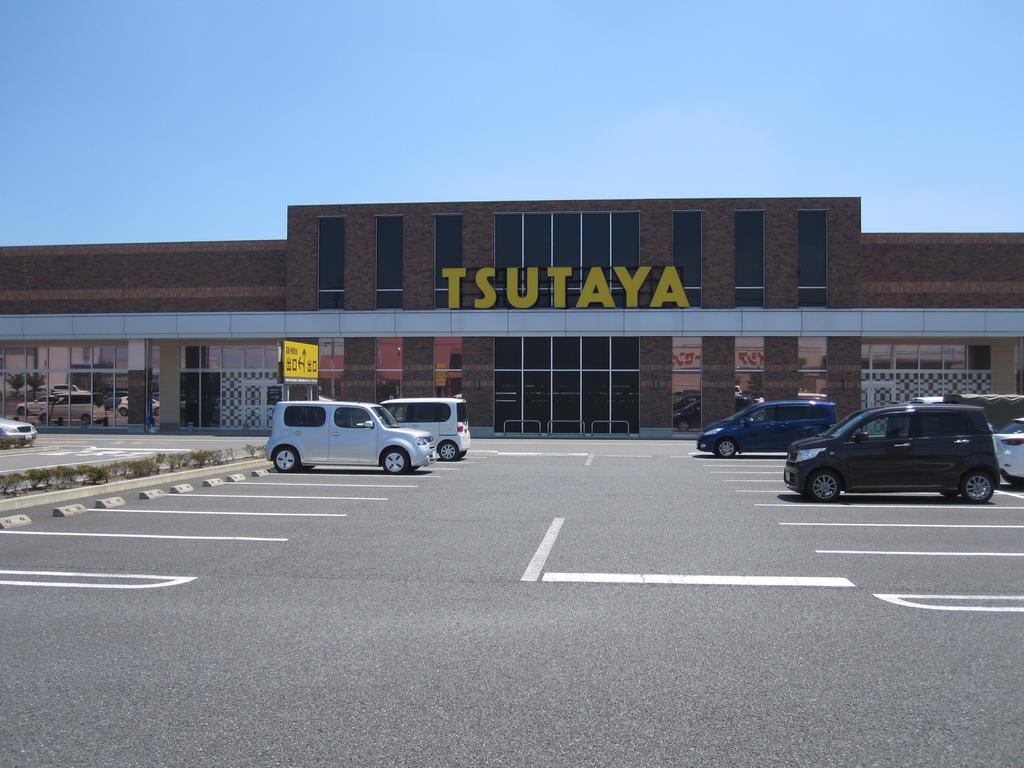 レンタルビデオ　蔦屋書店前橋みなみモール店（レンタルビデオ）まで2646m