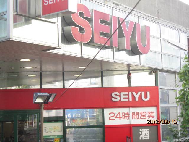 高橋荘の周辺写真