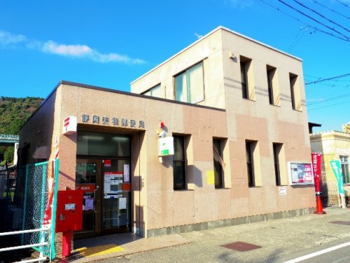 【静岡市葵区足久保口組のアパートの郵便局】