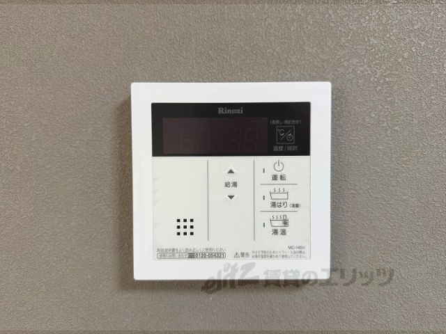 その他設備　給湯器リモコン