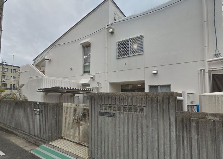 幼稚園・保育園　建石保育所（幼稚園・保育園）まで455m