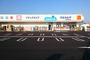 ドラックストア　ウエルシア山形桧町店（ドラッグストア）まで330m