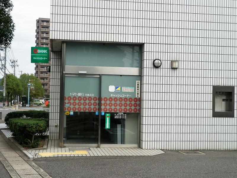 銀行　トマト銀行児島支店（銀行）まで363m