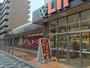 スーパー　ライフ旭大宮店（スーパー）まで636m