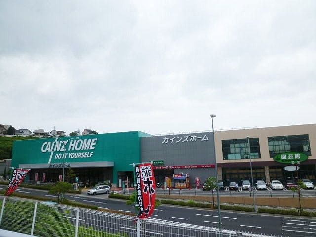 【神戸市垂水区桃山台のアパートのホームセンター】