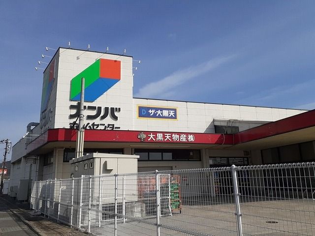 【備前市大内のアパートのホームセンター】