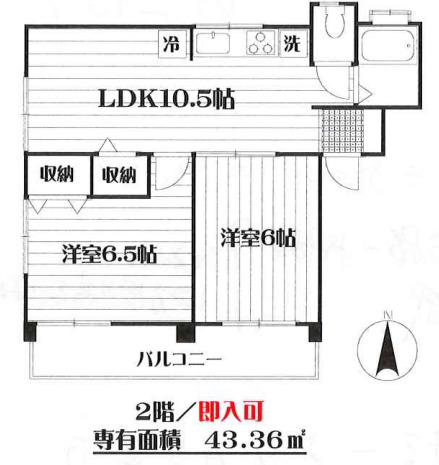 【練馬区豊玉北のマンションの間取り】