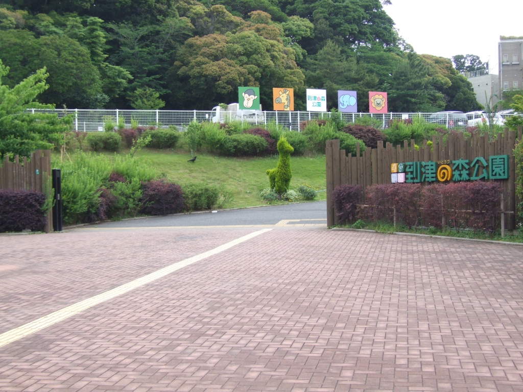 【北九州市八幡東区槻田のアパートの公園】