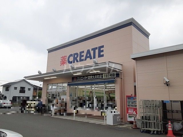 【カーサグランビューBのドラックストア】