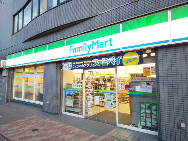 コンビニ　ファミリーマート　下目黒六丁目店（コンビニ）まで230m