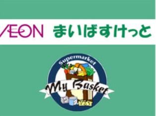 【横浜市中区長者町のマンションのスーパー】