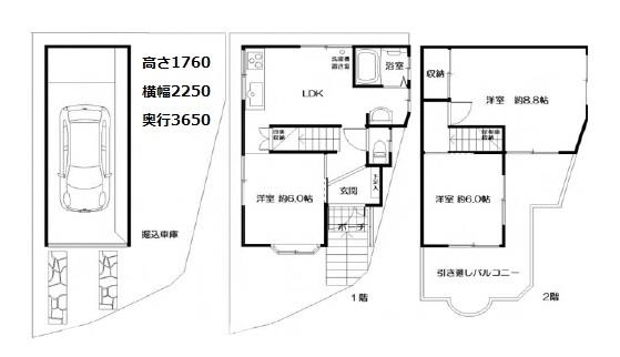 【宮之阪3丁目戸建の間取り】