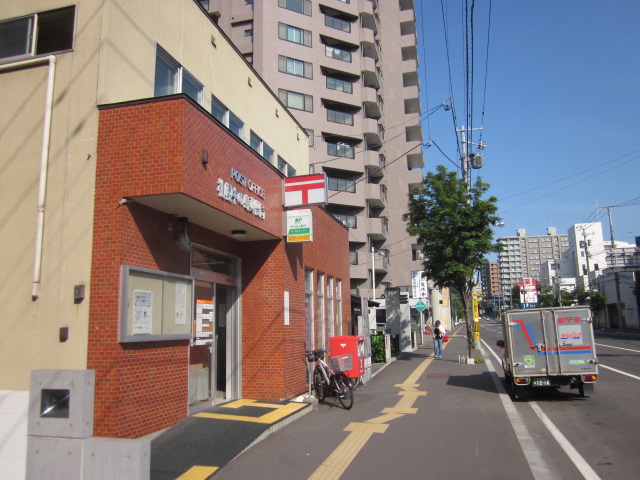 【札幌市豊平区平岸一条のマンションの郵便局】