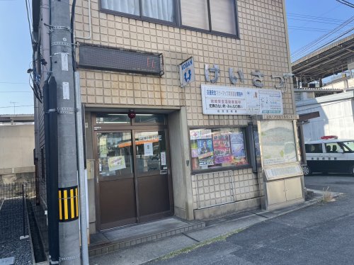 【橿原市新賀町のマンションの警察署・交番】