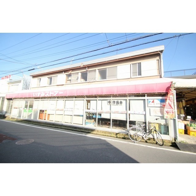 スーパー　いずみストアー（スーパー）まで250m