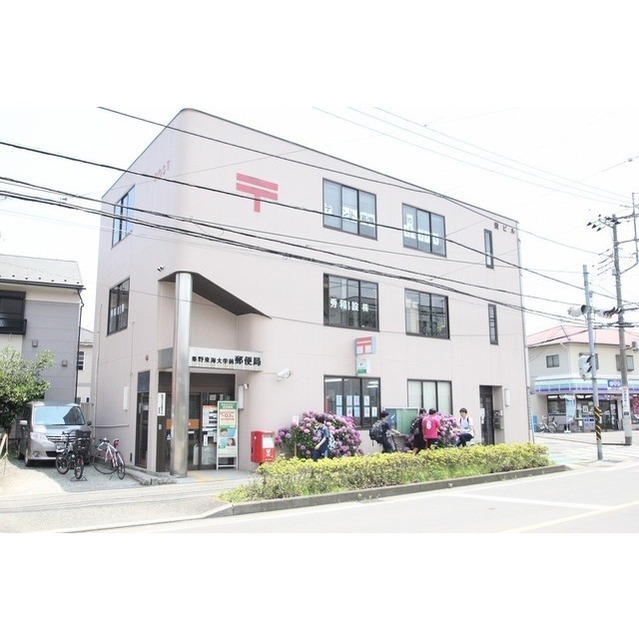 郵便局　秦野東海大学前局（郵便局）まで770m