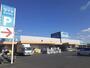 ホームセンター　DCM DAIKI(DCMダイキ) 総社東店（ホームセンター）まで587m