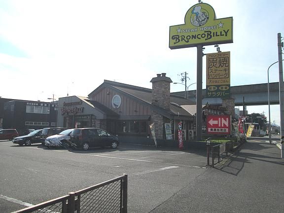 その他　ブロンコビリー（その他）まで2200m