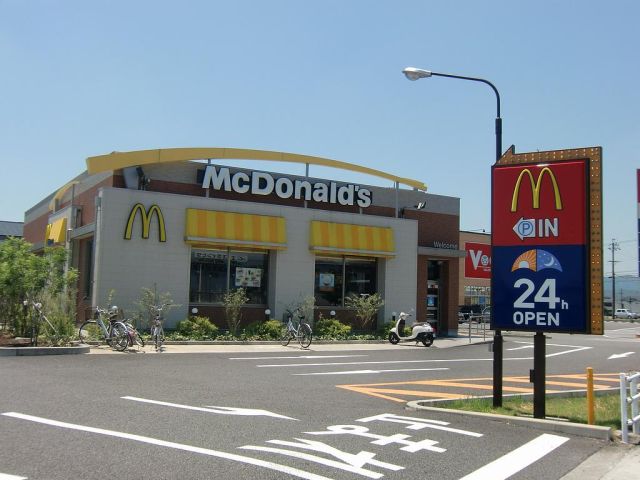 その他　マクドナルド美濃加茂店（その他）まで1900m