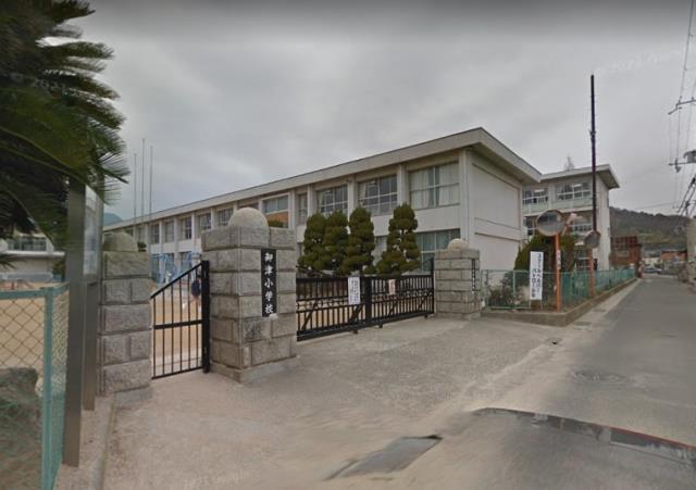 小学校　たつの市立御津小学校（小学校）まで1500m