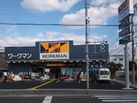 ショッピングセンター　ワークマン東住吉住道矢田店（ショッピングセンター）まで564m