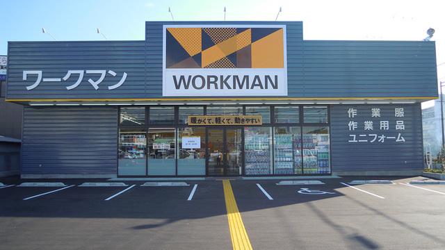 ショッピングセンター　ワークマン東住吉住道矢田店（ショッピングセンター）まで521m