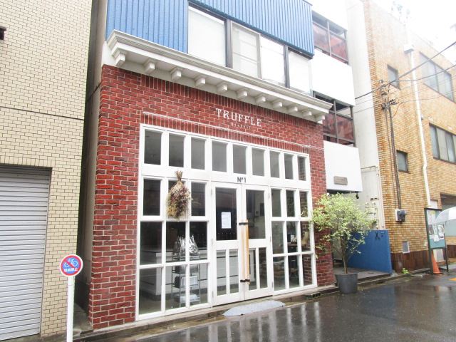 飲食店　ＴＲＵＦＦＬＥ　ｂａｋｅｒｙ　前を通ると香りに誘われてしまい（飲食店）まで190m